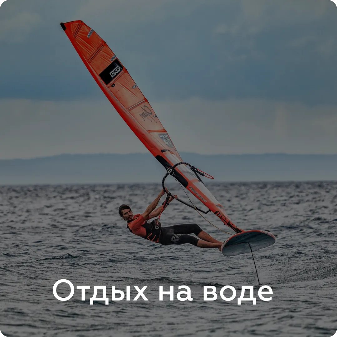 Отзыв гостя