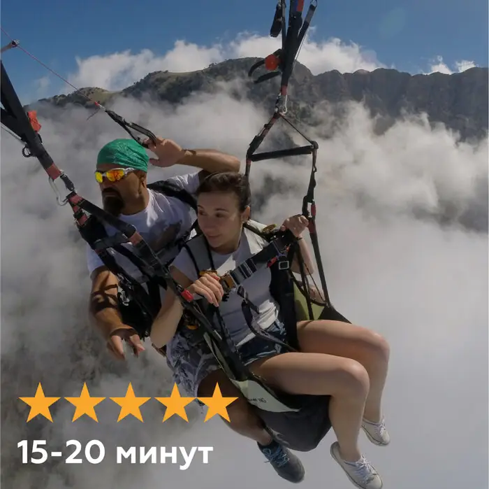 Полёт на параплане
