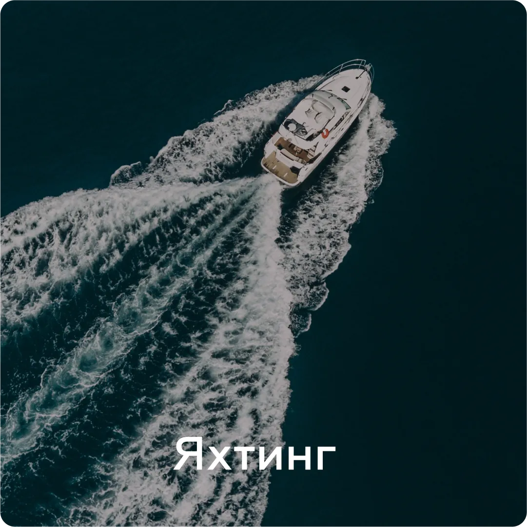 Отзыв гостя