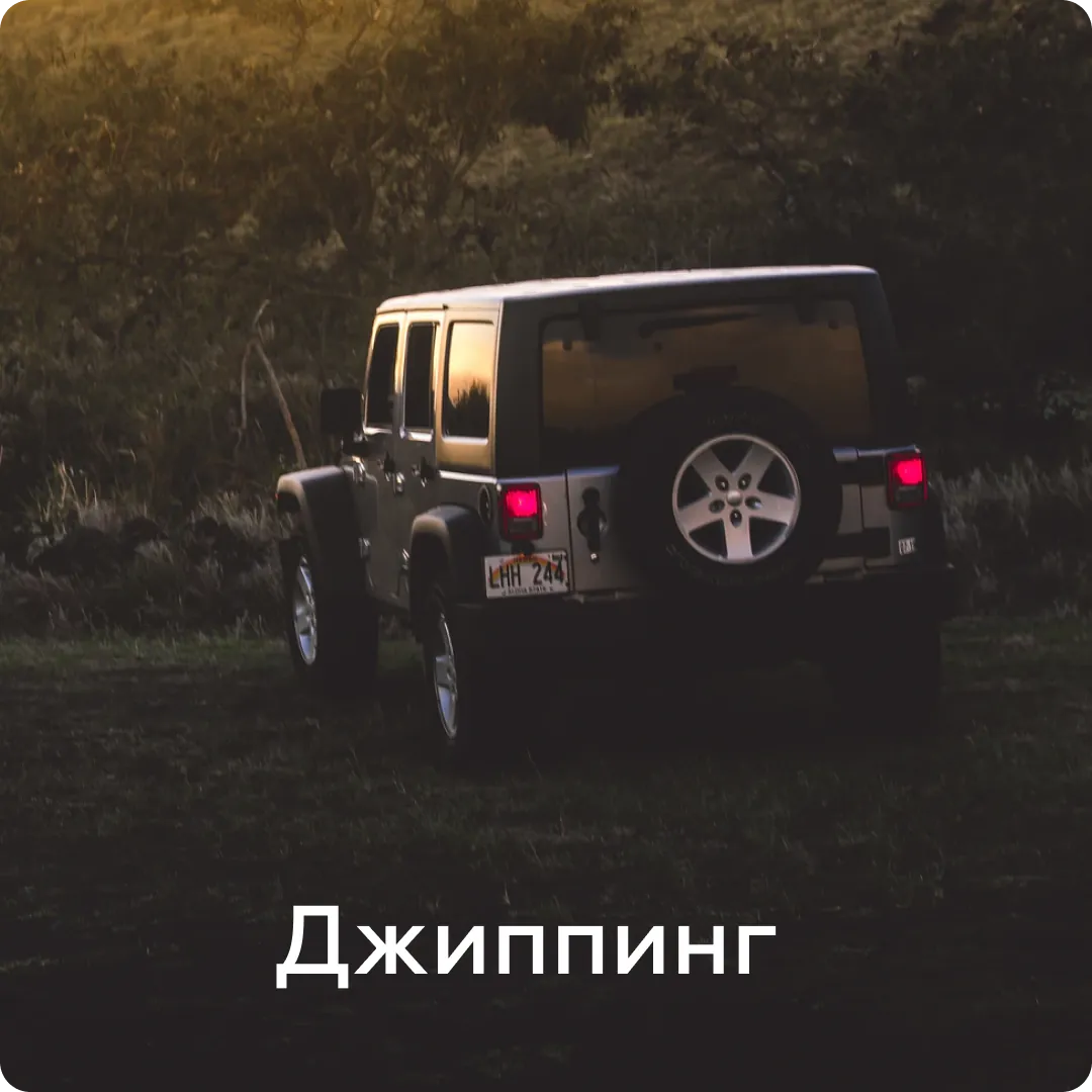 Отзыв гостя