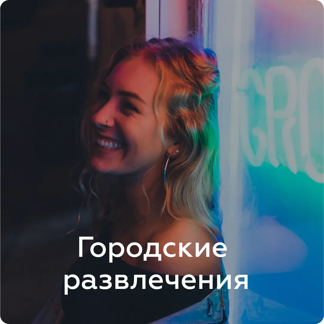 Отзыв гостя
