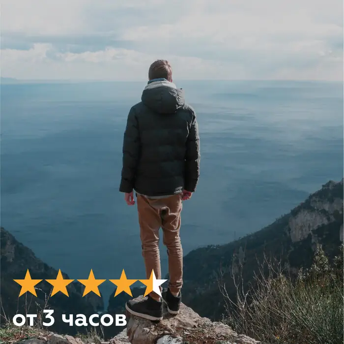 Треккинг